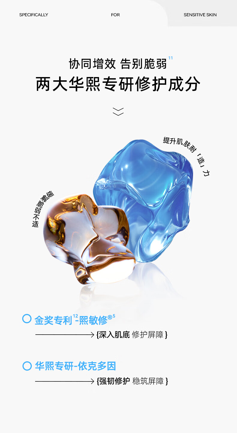 米蓓尔（MedRepair） 多元修护润养粉水补水保湿敏感肌湿敷精华爽肤水七夕礼物 新粉水 15ml
