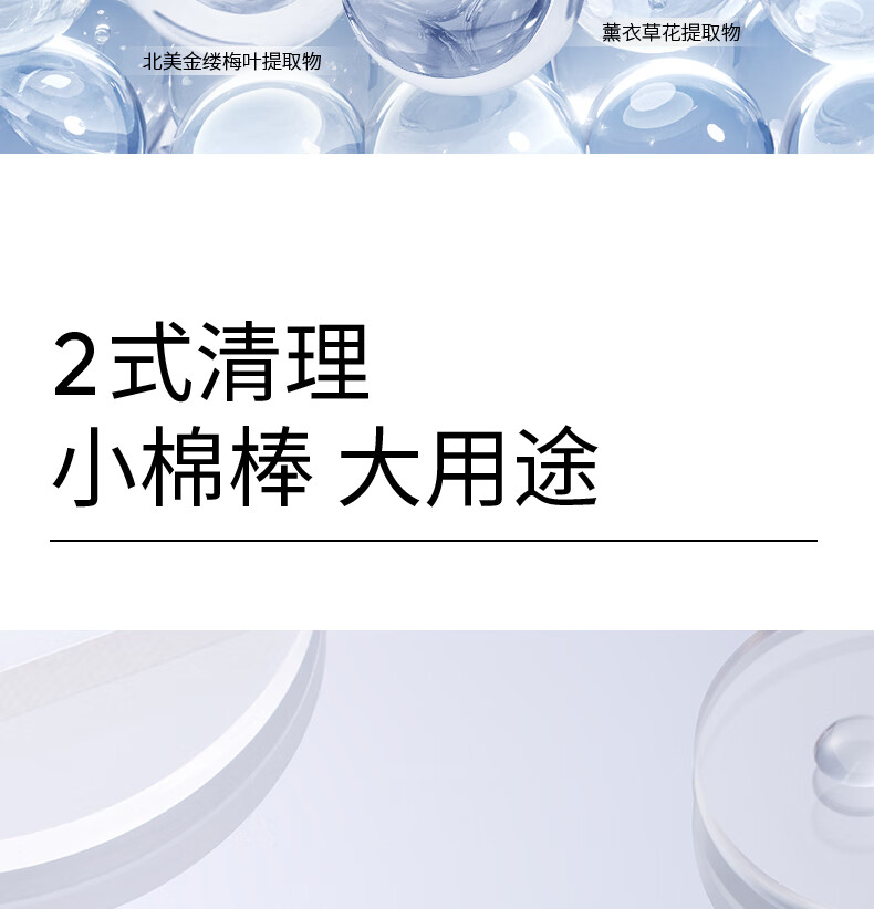 奕沃（EIIO）清洁面膜补水控油去角质涂抹式白泥黑头水光面膜送男女友新年礼物 二代清洁泥膜100g