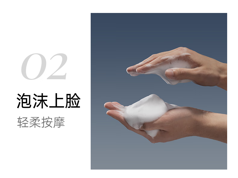 WIS男士清爽净肤洁面乳180g 控油洗面奶清爽洁净毛孔送男友