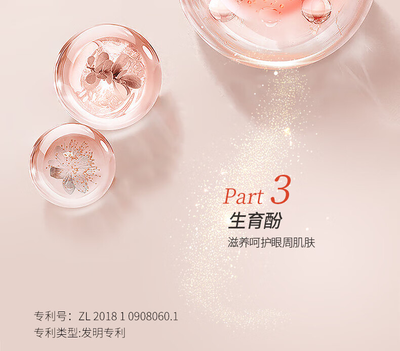 帅楠帅楠粉色眼贴女士眼袋贴眼膜贴吕良伟抗皱细纹紧致淡化官方眼圈 一盒