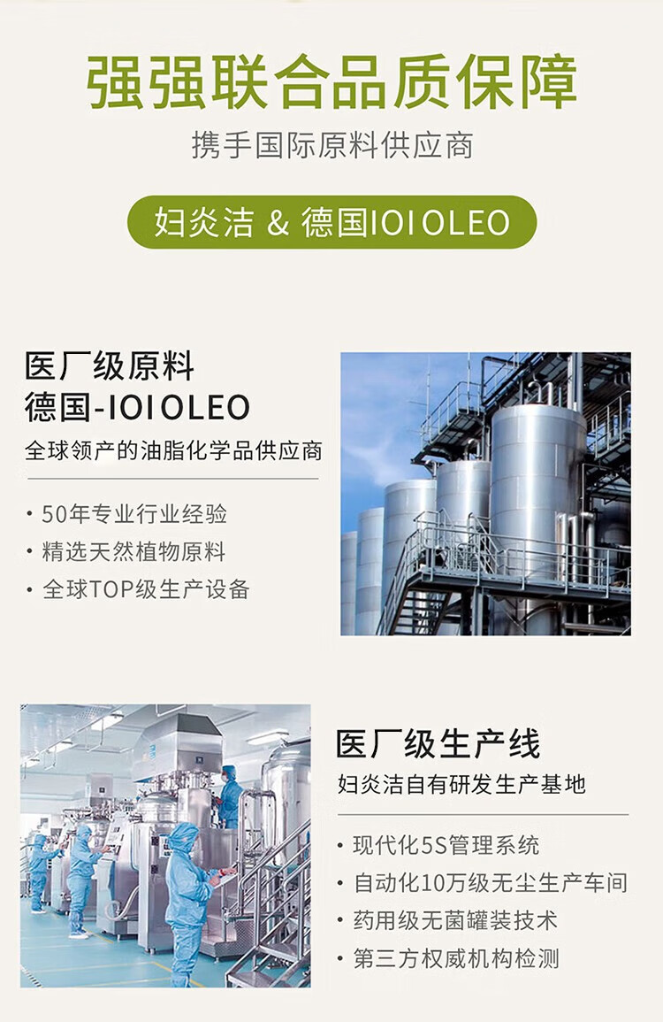妇炎洁情侣按摩精油全身私处spa推油开背男女玫瑰趣味情调夫妻房事免洗