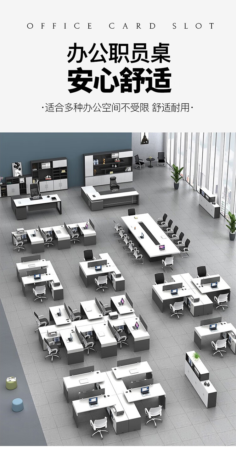 圣黎 简约职员办公桌现代办公室屏风隔断工作位财务电脑桌卡位 1.6米面对面两人位
