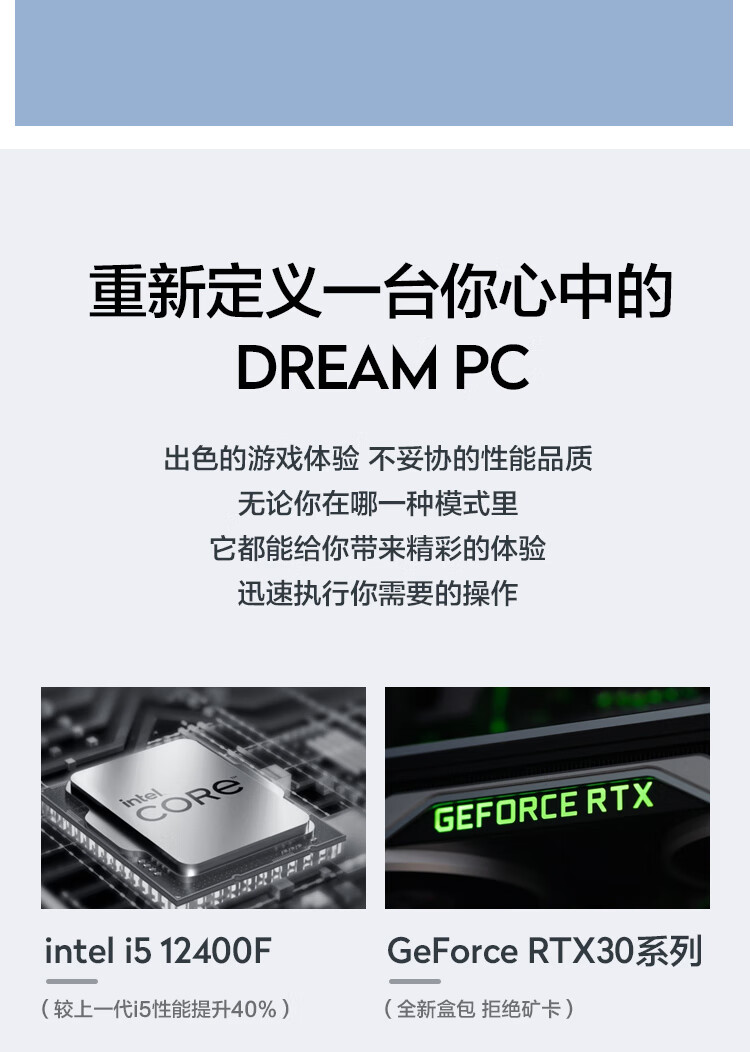小黄鱼11代i5 11400F主机怎么样？用后讲体验真相感受？