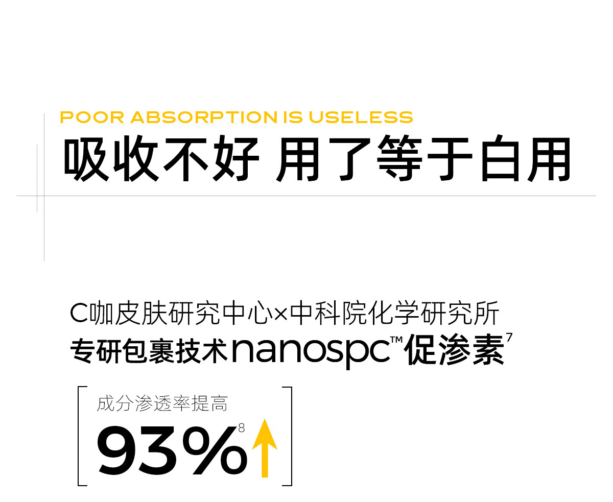 C咖控油祛痘修护补水保湿细致毛孔洁面水乳精华敏肌护肤品套装礼盒 【尝鲜体验】水+精华