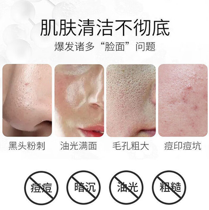 白云山氨基酸洗面奶痘痘黑头粉刺控油收缩毛孔深层清洁500ml