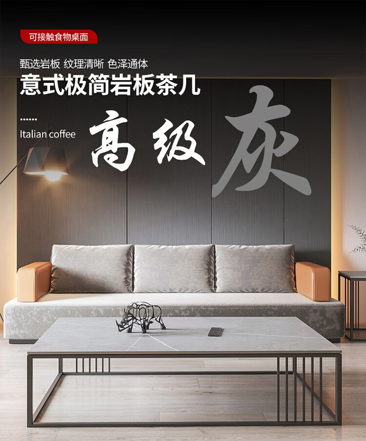 AEY 北欧轻奢岩板茶几简约款长方形茶几小茶桌飘窗边几 140*70*45