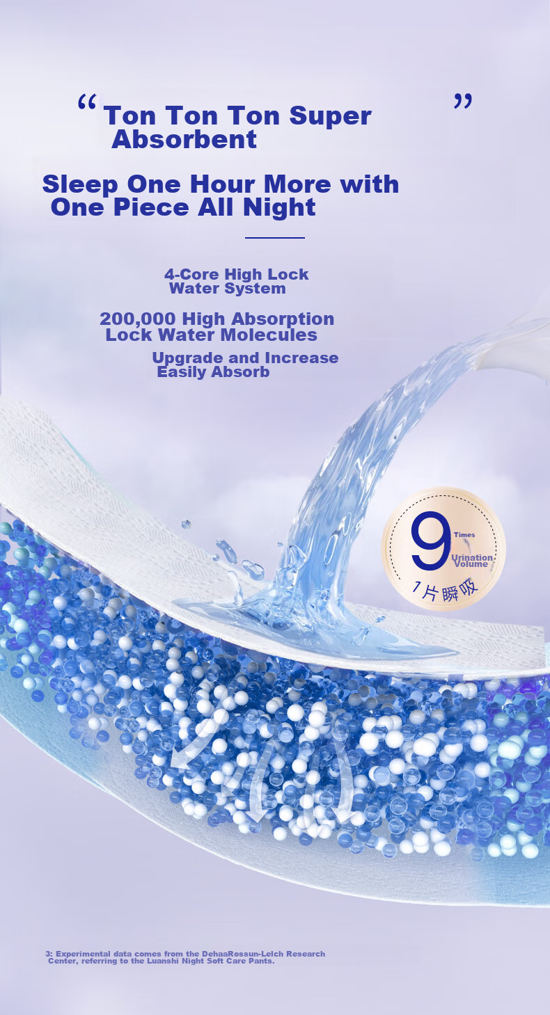 Подгузники Lelch Soft Care, для ночного использования, размер L, 42 шт. (9-14 кг)