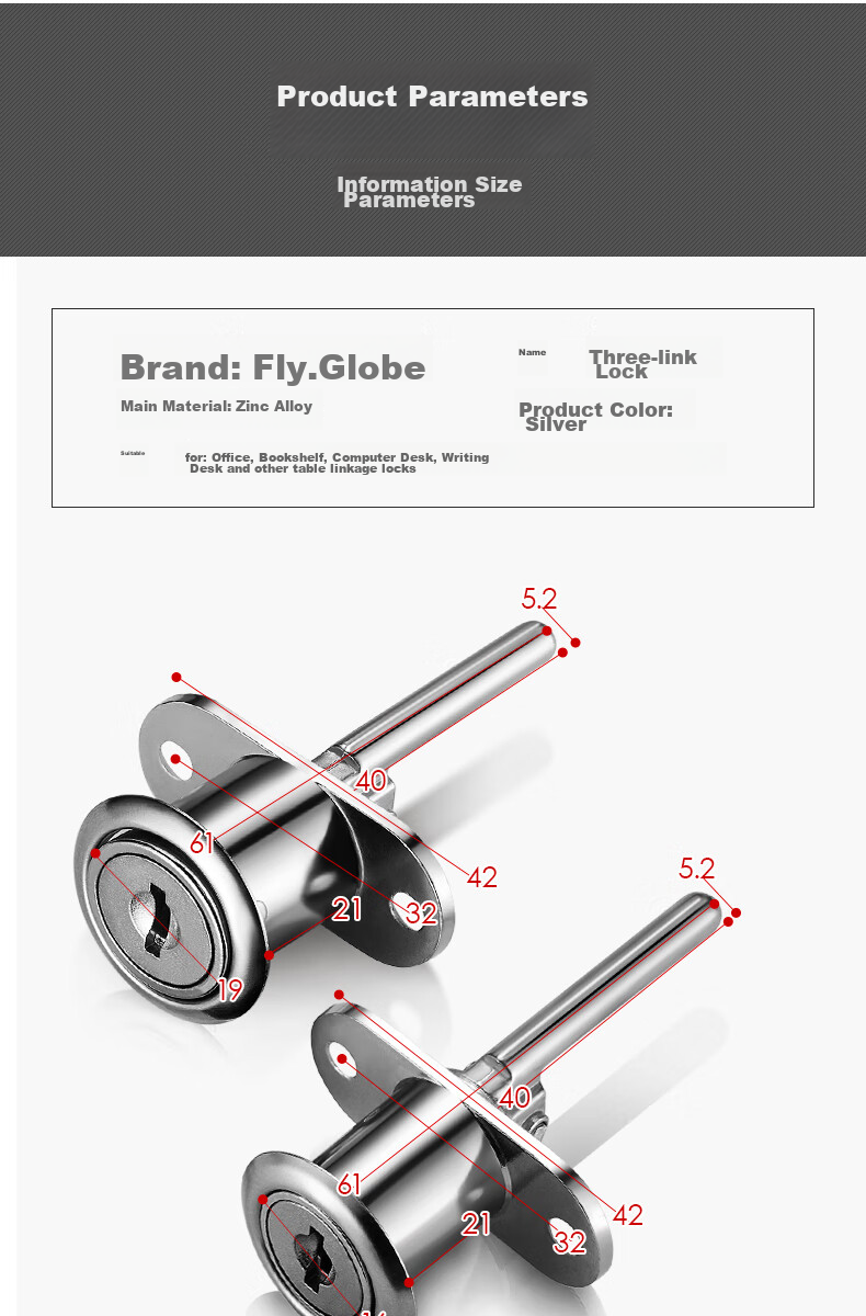 Замок для ящика Fly.Globe, тройной, для офисного стола, компьютерного стола, картотеки, FQ-S*19