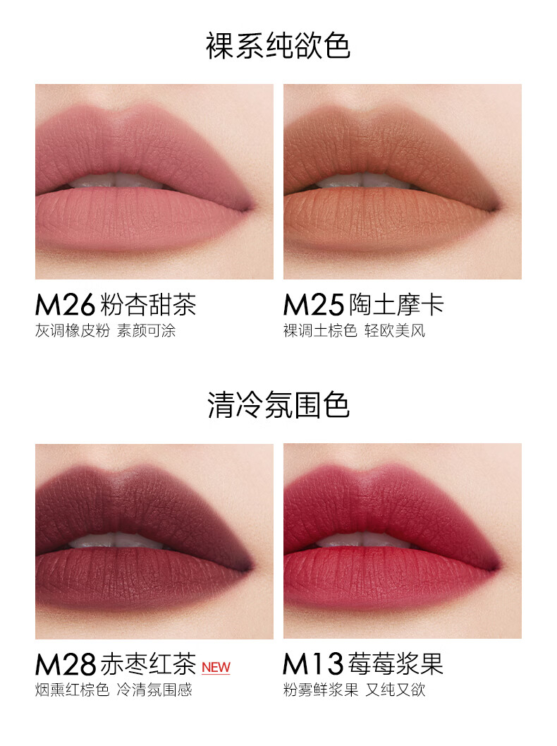 卡姿兰（Carslan）雾吻唇膏双支口红礼盒雾吻（M05+M06）3.2g*2 生日礼物送女友