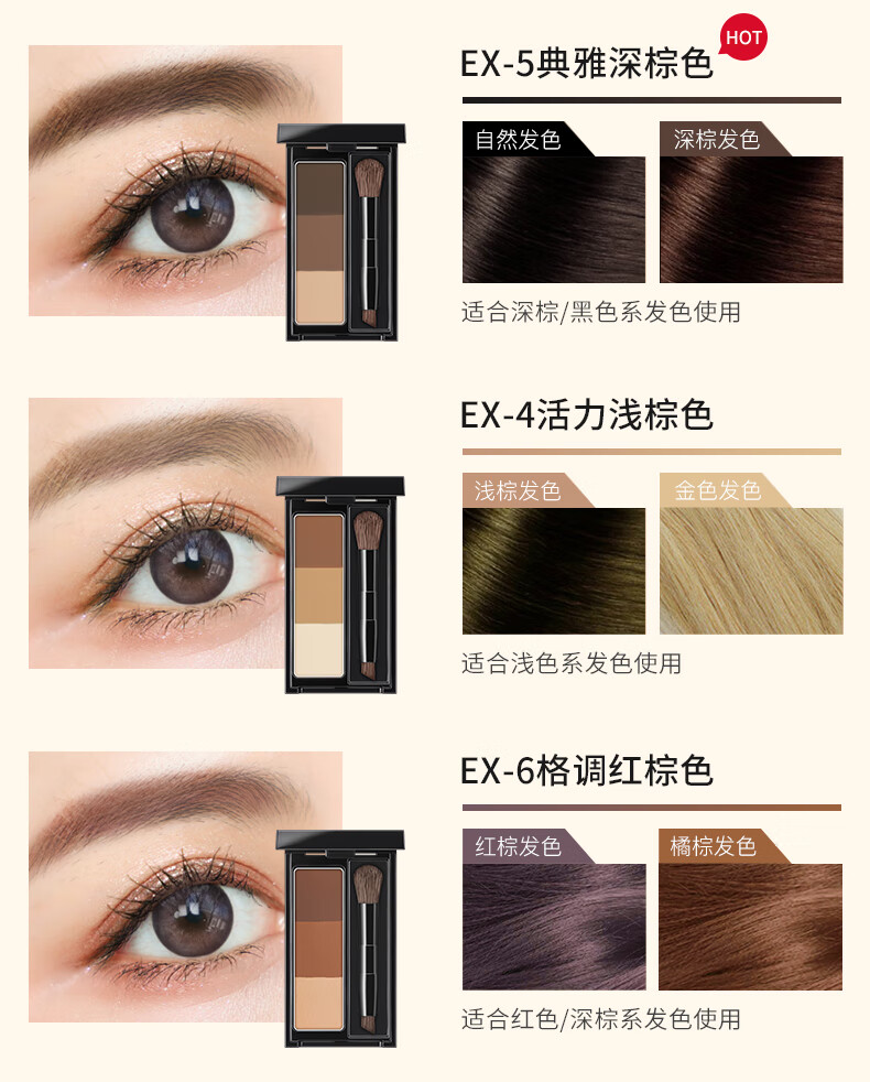 KATE凯朵三色眉粉耐水耐汗鼻影修容3色EX-4 2.2g送女友礼物接龙运