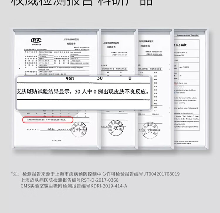 秀肤生（Cell Fusion C）激光养护清爽防晒霜乳50ml敏感肌油皮紫外线军训防汗旅行男女生