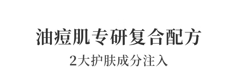 妮维雅（NIVEA）三重抵御保湿面部防晒霜40ml SPF50 轻薄透气 油痘肌适用防晒乳