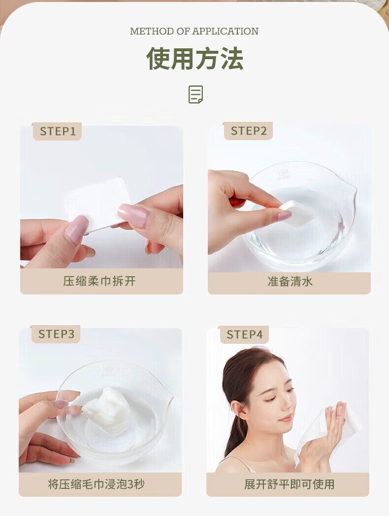 尔木萄（AMORTALS）压缩毛巾一次性洗脸巾网红便携式旅行全棉加厚小方巾20粒美容洁面 糖果压缩毛巾3包【60粒】