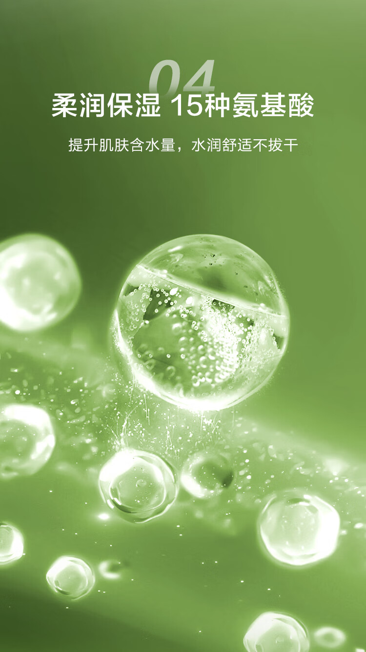 京东京造 亚马逊白泥净致清洁面膜 135g 清洁泥膜补水清洁收缩毛孔