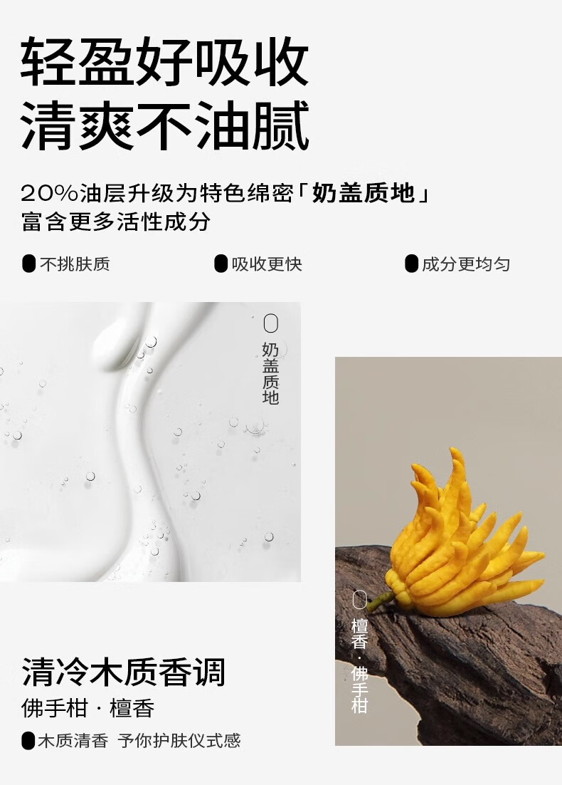 PMPM黑白松露胶原瓶2.0 10ml