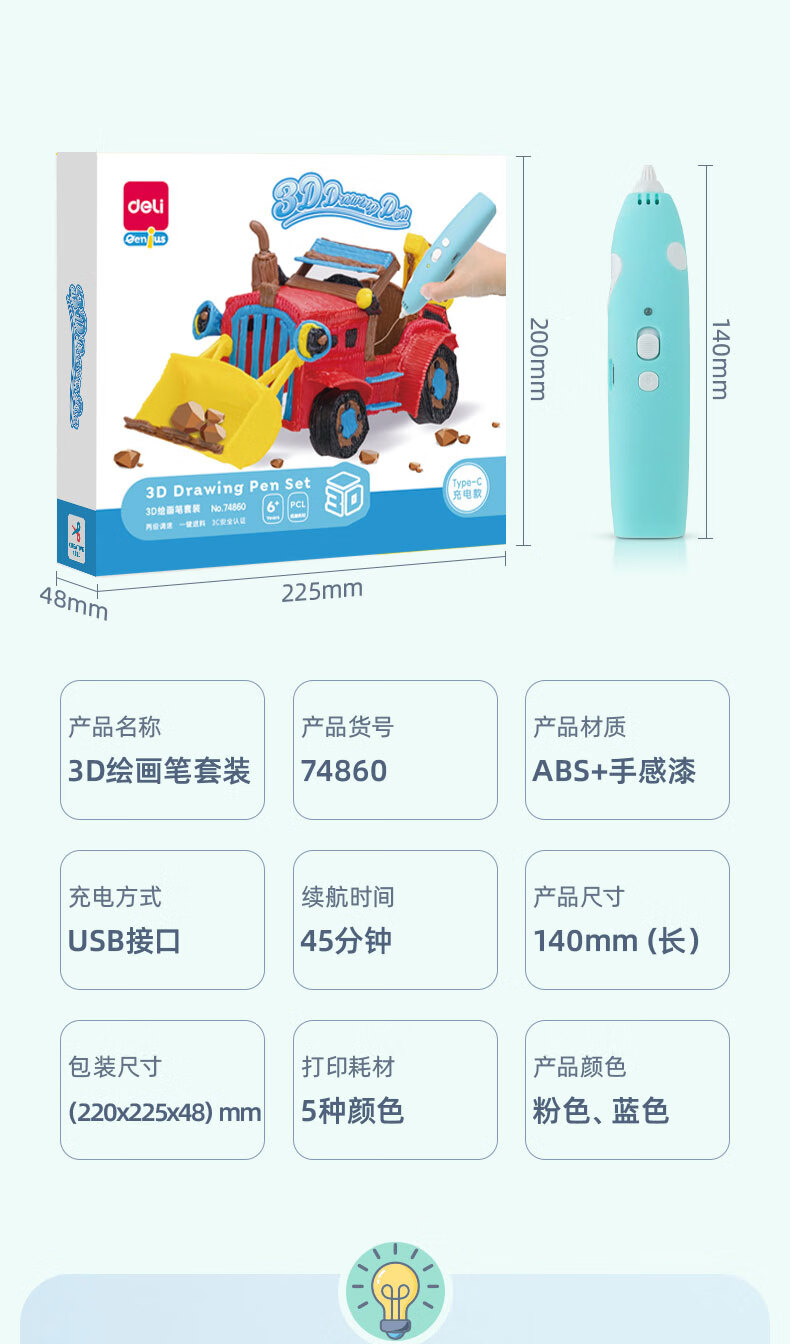 商品详情图