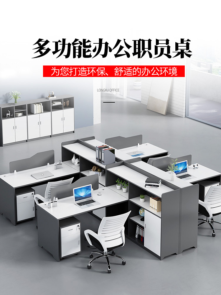 诩弈 财务桌办公桌办公家具公司屏风职员办公桌组合现代简约电脑桌椅 1.5米单人位【不含柜椅】