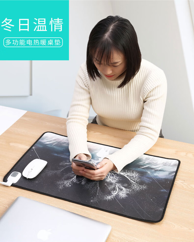 木丁丁 暖手电热鼠标垫 办公室桌面加热鼠标垫学生写字台暖垫