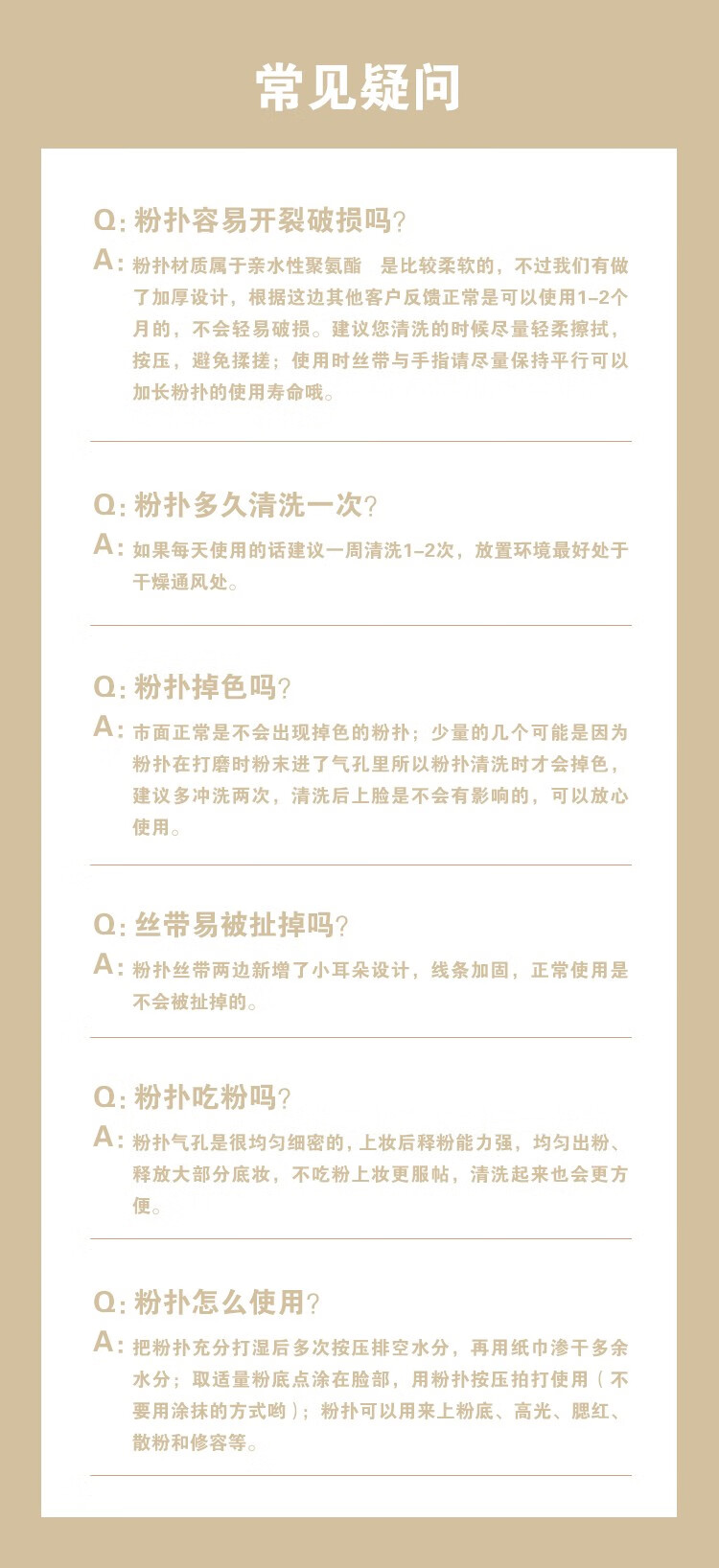 妖制（Yaozhi）蛋黄派气垫粉扑系列干湿两用粉底液粉饼扑定妆化妆七夕情人节礼物
