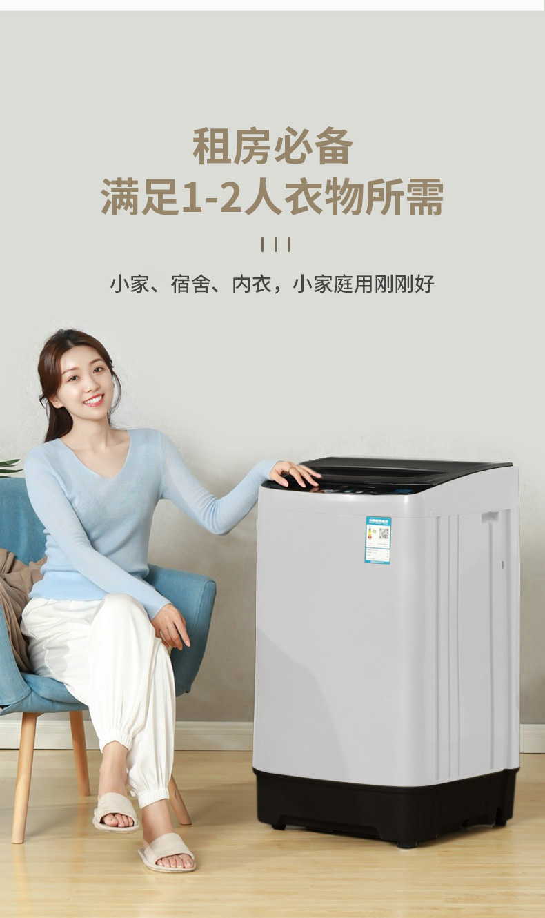志高XQB55-2010洗衣机图片