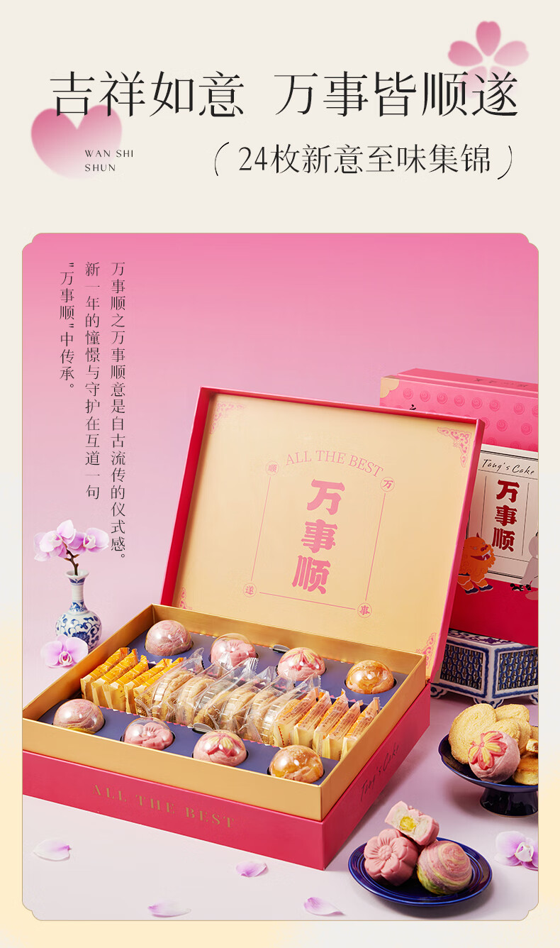 商品详情图