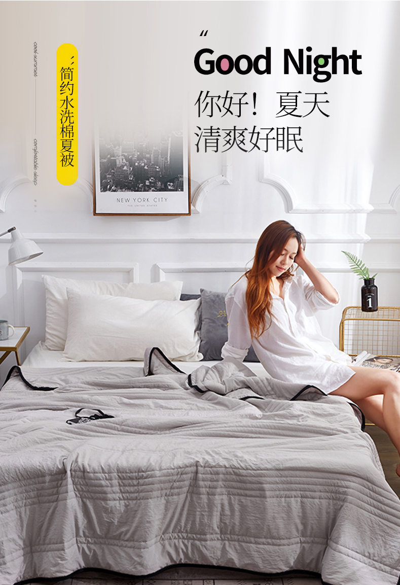 佳佰 被子被芯 可水洗机洗夏被空调被夏凉被亲肤柔软纯色单双人薄被子 气质灰 150*200cm