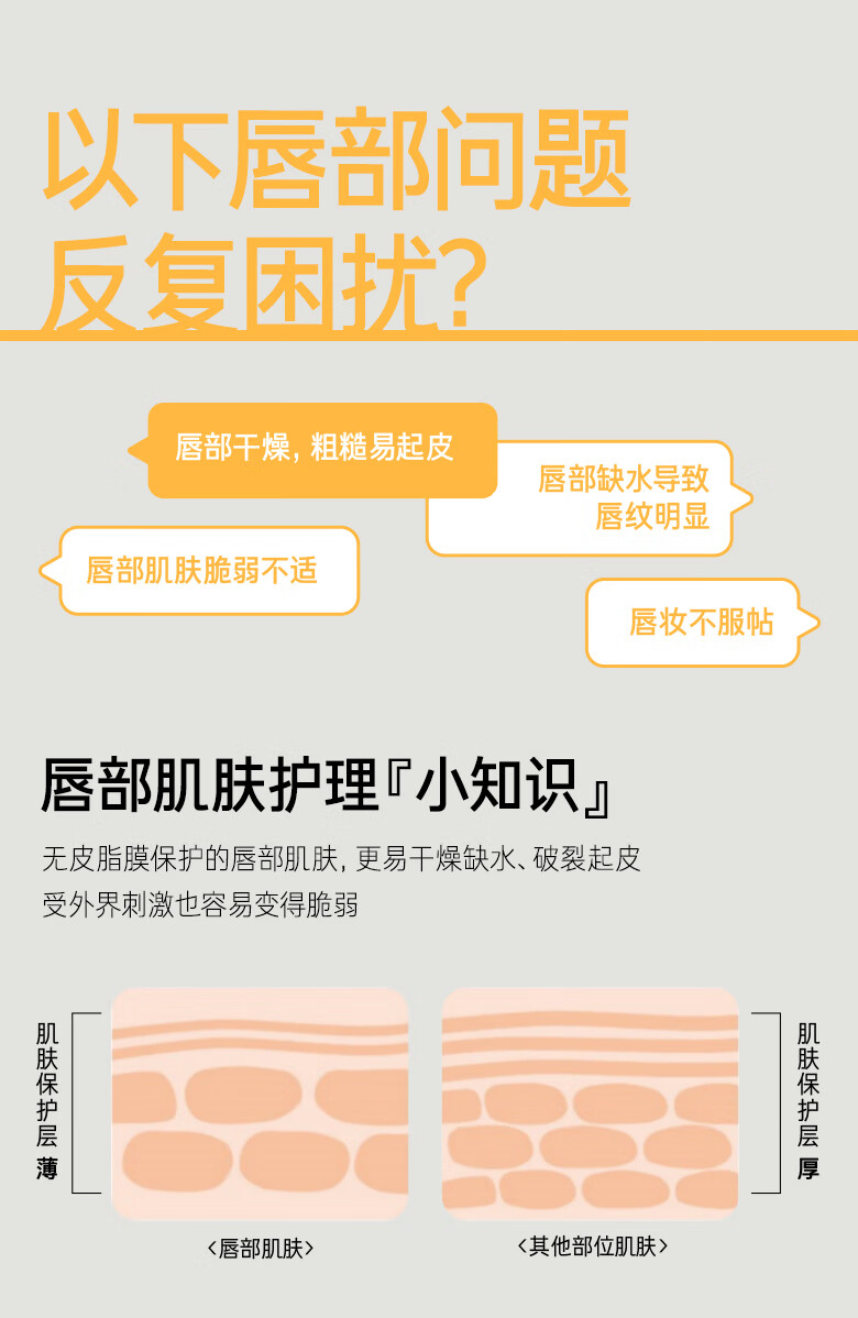悦诗风吟（Innisfree）润唇膏男女学生保湿滋润不油腻补水防干裂嘴唇脱皮修护唇纹