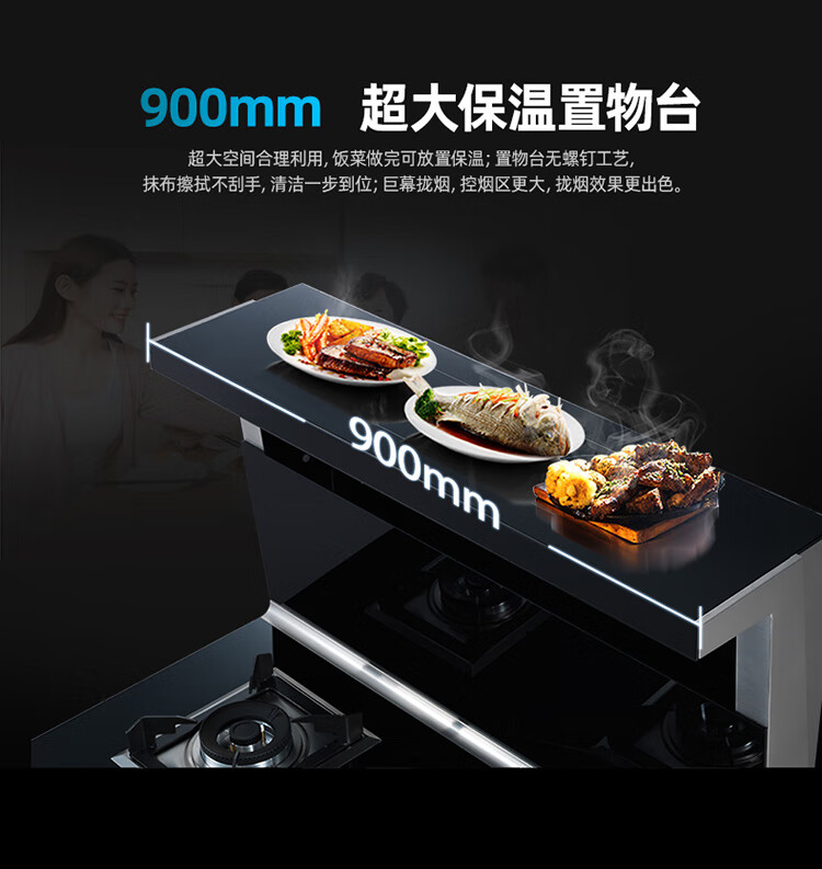 森歌JJZT-K2W怎么样上手一周说讲感受