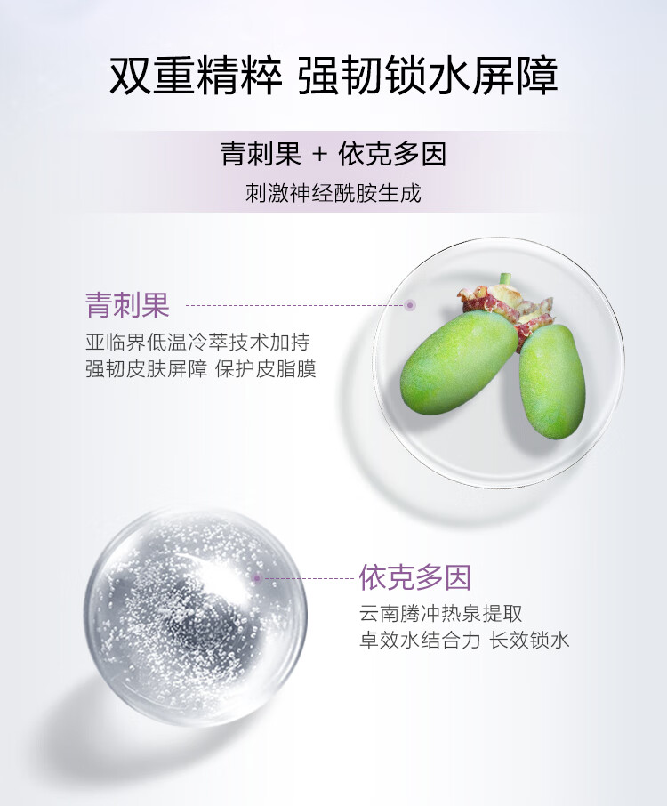 薇诺娜柔润保湿洁颜蜜50ml温和补水洗面奶男女护肤品