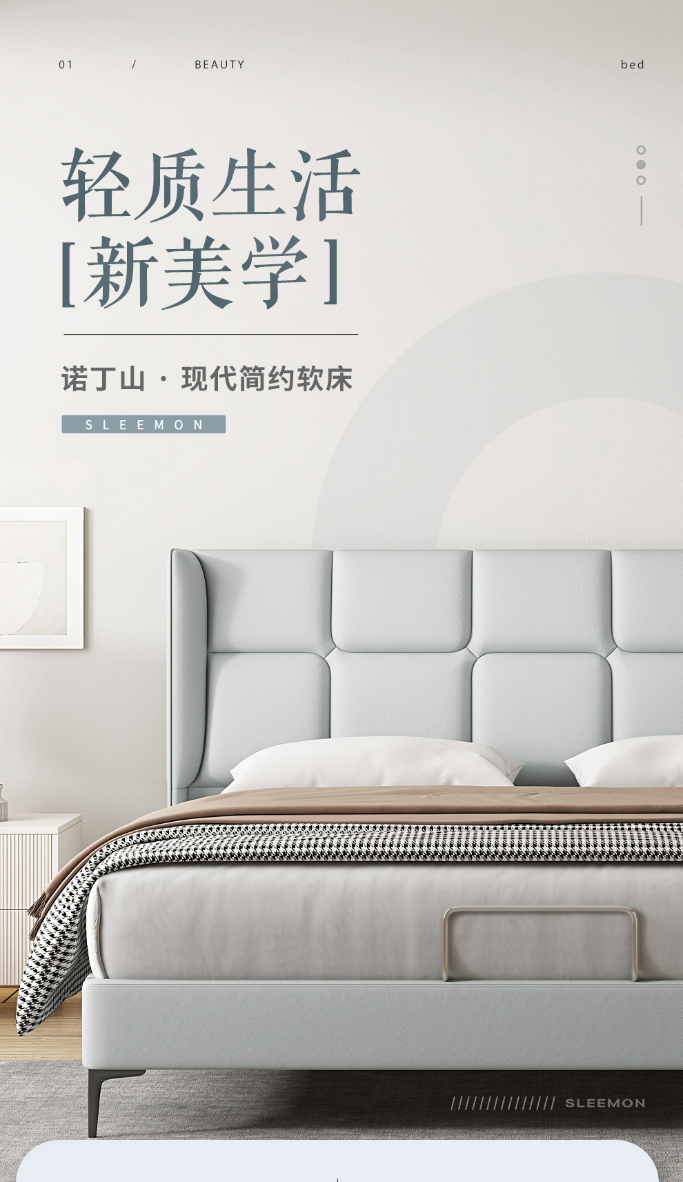 喜临门床 现代简约皮床 主卧双人床 经典方格靠包皮床 家具自营官方旗舰店 诺丁山 150*200cm