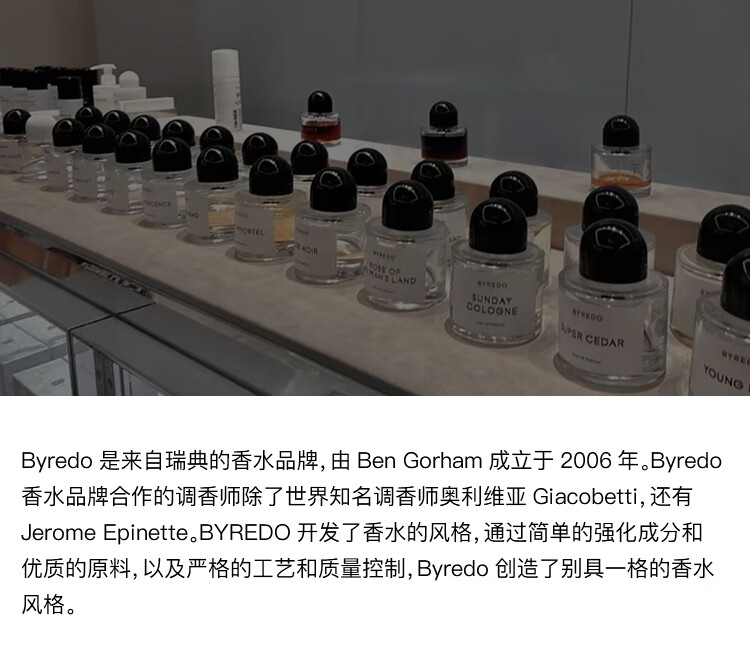 Byredo百瑞德 无人区玫瑰100ml 花香调 淡香精parfum 生日礼物送朋友
