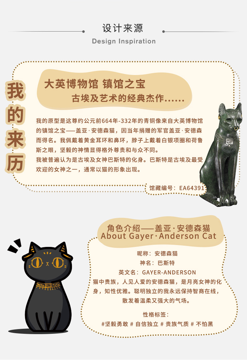 商品详情图