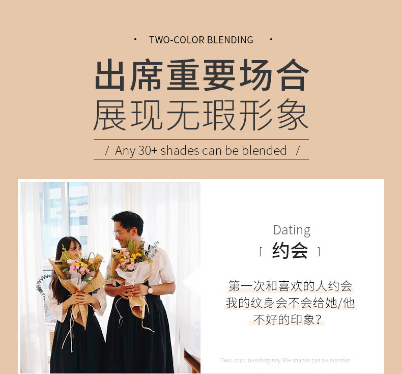 美颜笔记遮瑕膏纹身遮盖痘印双色疤胎记防水防汗遮瑕液膏20g