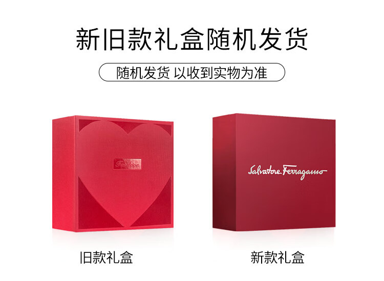 菲拉格慕（Ferragamo）男士香水情人节礼盒蓝色经典淡香水100ml送男友生日节日礼物