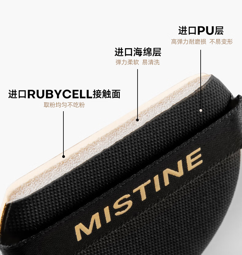 蜜丝婷（Mistine）气垫bb霜海绵高遮瑕保湿控油持久轻薄底妆养肤24g送女友生日 主推高遮瑕版-金气垫 【12g*2】LF110-自然色