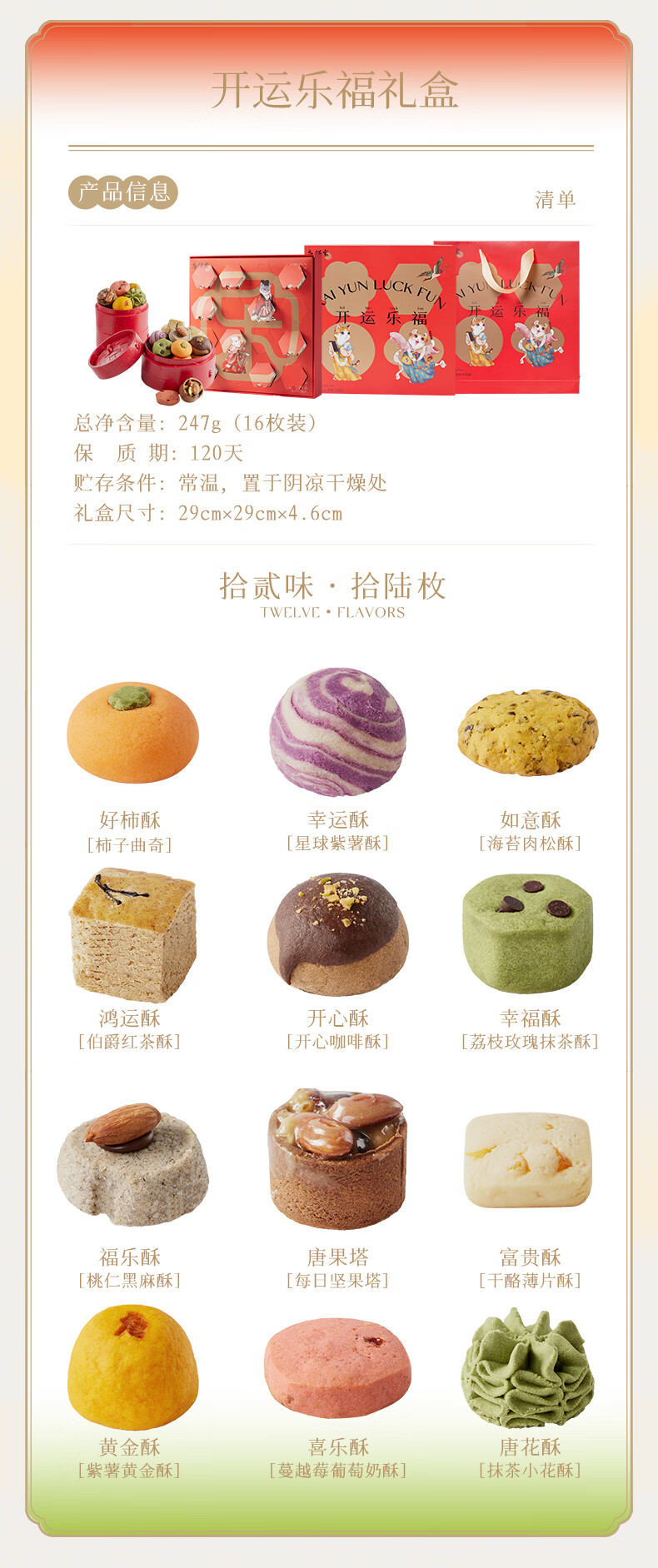 商品详情图