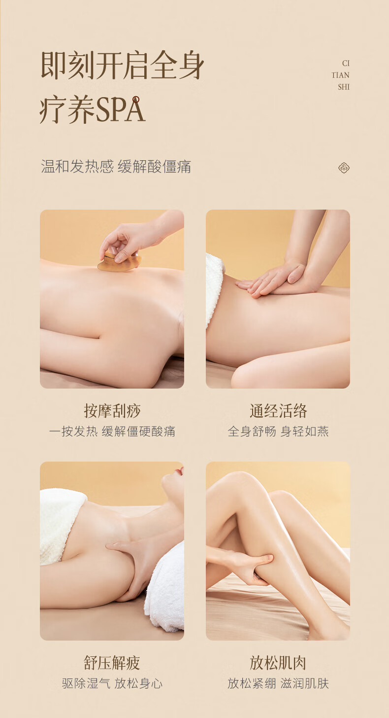 瓷天使按摩精油 生姜艾草通经络开背推背推拿刮痧植物spa全身200ml/瓶