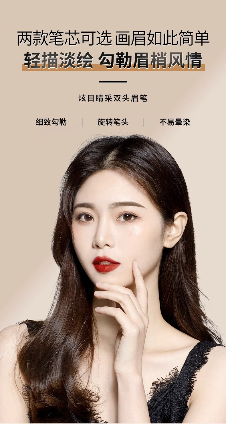 健美创研3支健美创研眉笔女防水防汗自然持久不脱色极细头初学者 极细款16深棕【3支装】