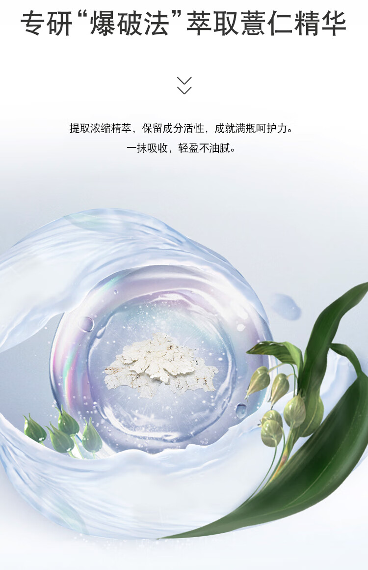澳尔滨（ALBION）爽肤精萃液330ml礼盒 健康水爽肤水补水保湿平衡水油圣诞礼物