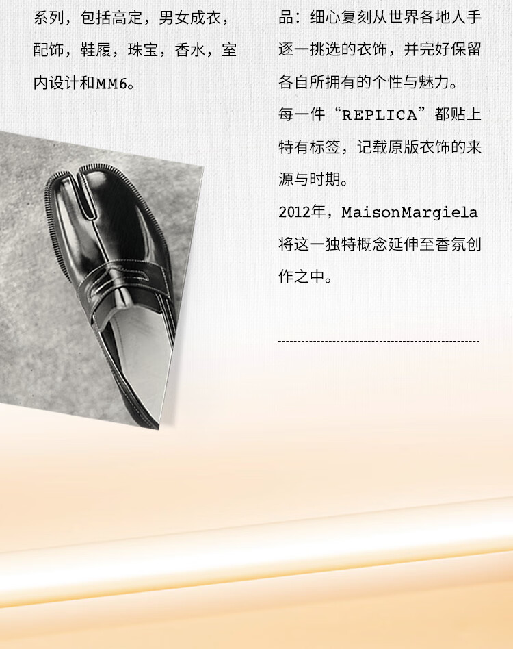 梅森马吉拉记忆香氛礼盒2ml*10 香水小样体验装 香水持久 试香 生日礼物女