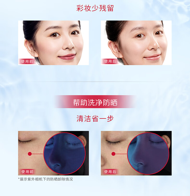 大宝 保湿舒缓洗面奶+水感焕肤洁面乳280g温和洁面套装男女护肤品