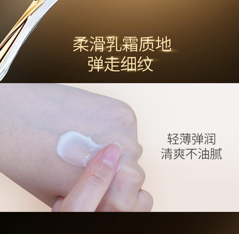 樊文花（fawa）胶原多肽紧致精华霜中样重组人源胶原蛋白精华霜10g