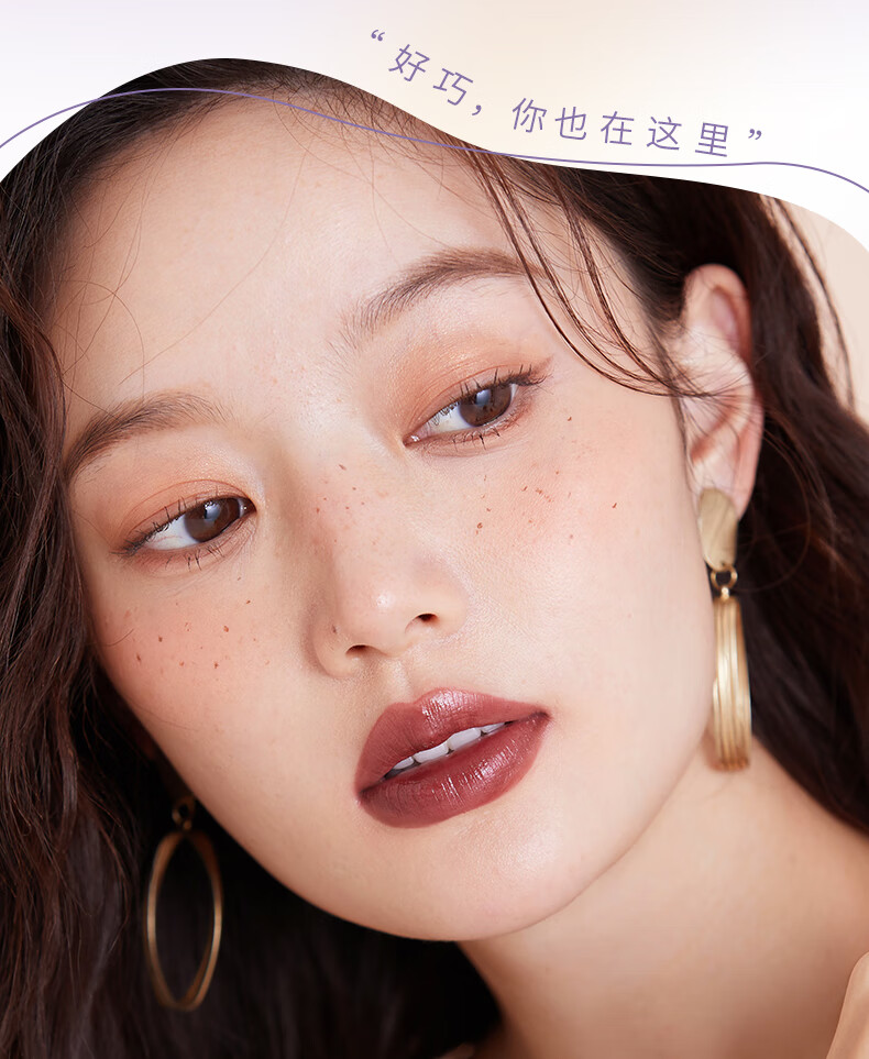 稚优泉 丝雾口红112灰粉迷雾桃色滋润持久显白唇膏 新年礼物节日送礼