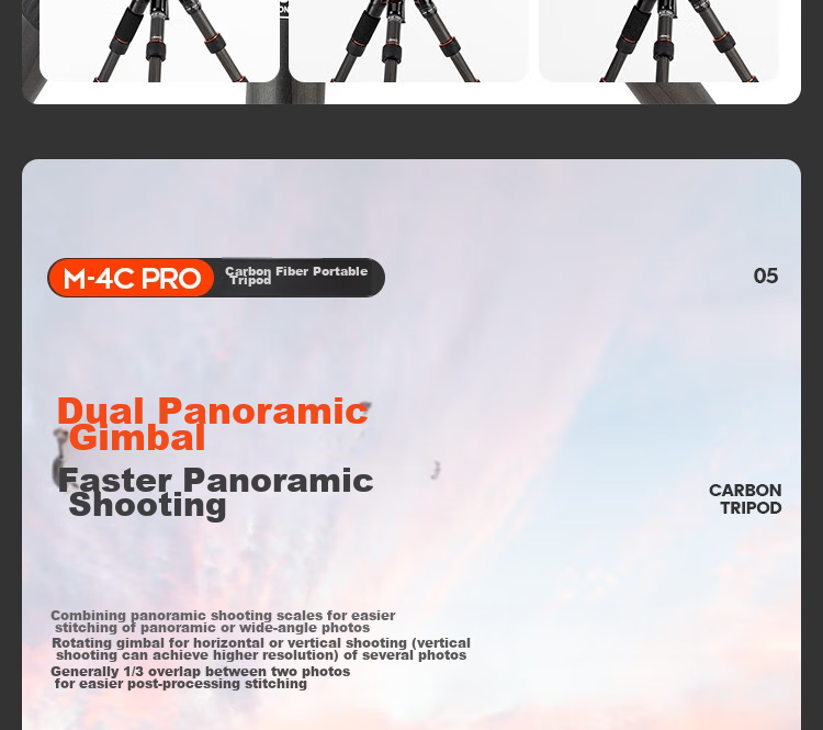 Штатив Fotopro M-4C Pro + 42QP из углеродного волокна, портативный, профессиональный, для цифровых камер, с шаровой головкой