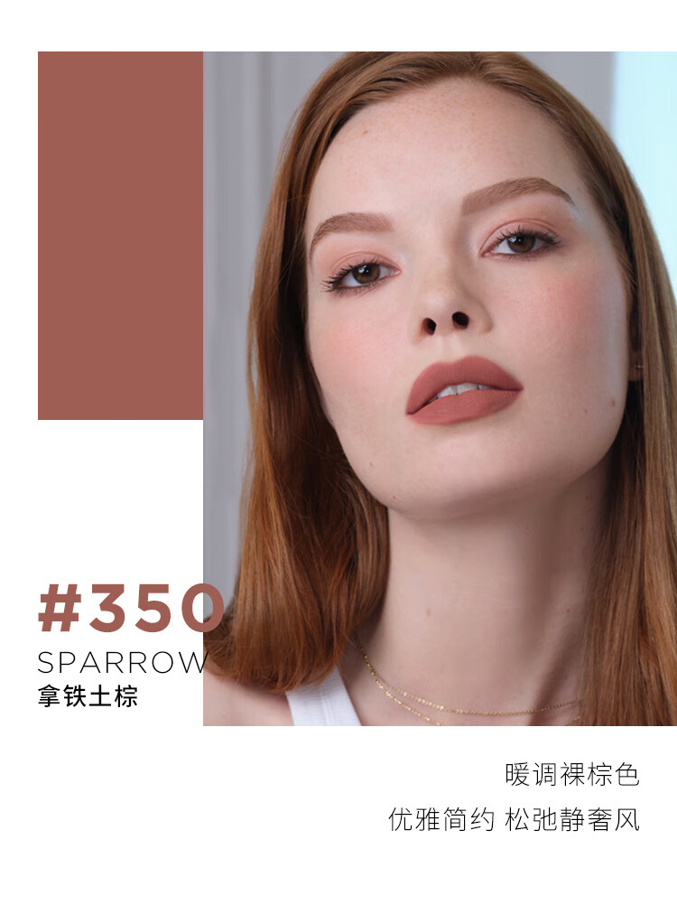HOURGLASS【钟楚曦同款】轻雾金兔方管雾面保湿哑光唇膏口红新年礼物送女友 【HOT】Sparrow 350拿铁土棕
