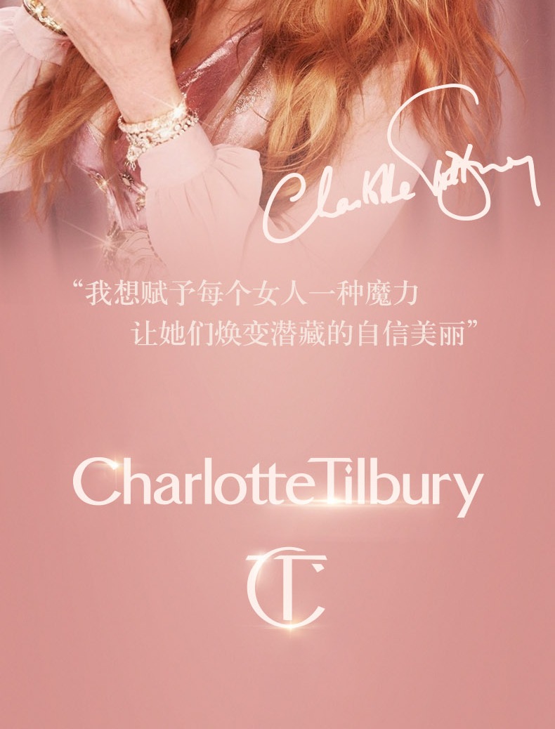 Charlotte Tilbury ct腮红双色彩盘 胭脂 PT枕边话8g哑光 知性粉 送女友生日礼物