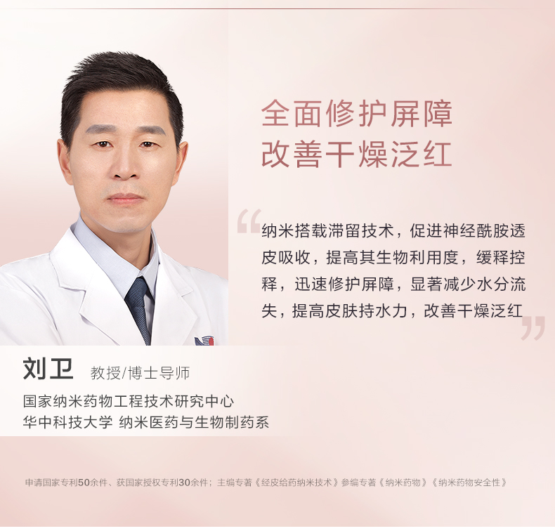 完子心选神经酰胺升级版面膜女补水保湿修护干敏肌舒安修 神经酰胺面膜升级版10片/盒