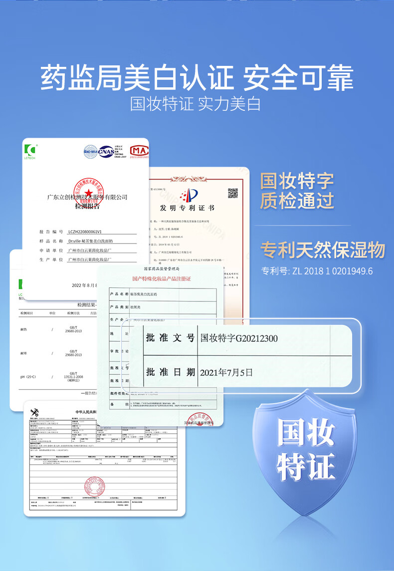 绿漾（Greentouch）男士洗面奶美白祛斑深层清洁抗痘抗黑头控油保湿氨基酸洁面乳