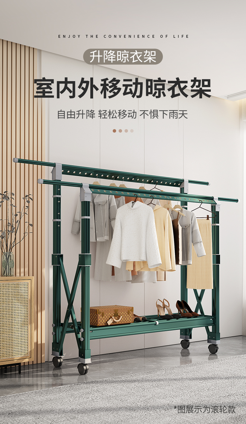 创硕 晾衣架双杆加固落地折叠晾衣杆可升降铝合金伸缩晒衣架免安装晒被子神器 十代祖母绿小号【万向轮】