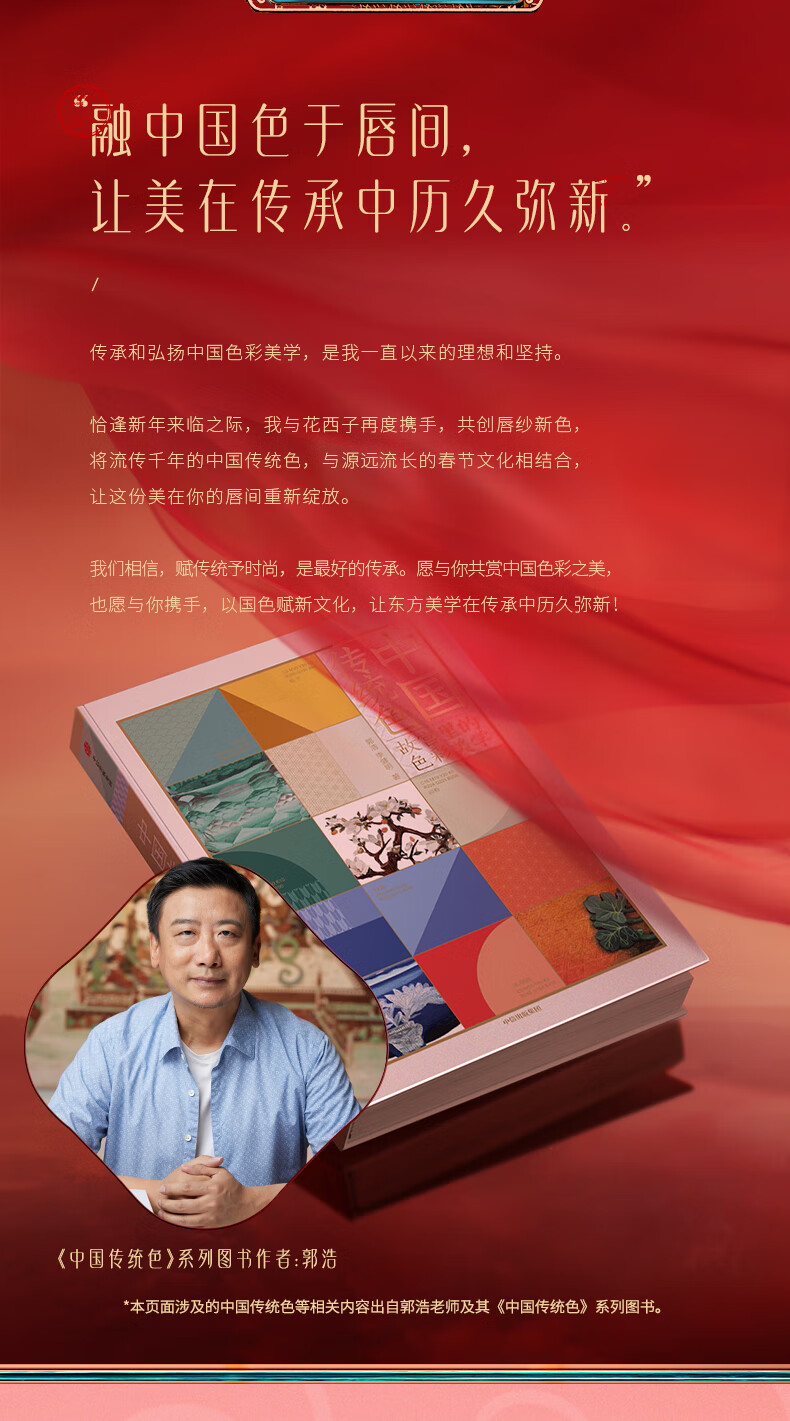 花西子小黛纱唇纱 M140持色唇纱哑光唇釉口红不沾杯显白 生日礼物送女友